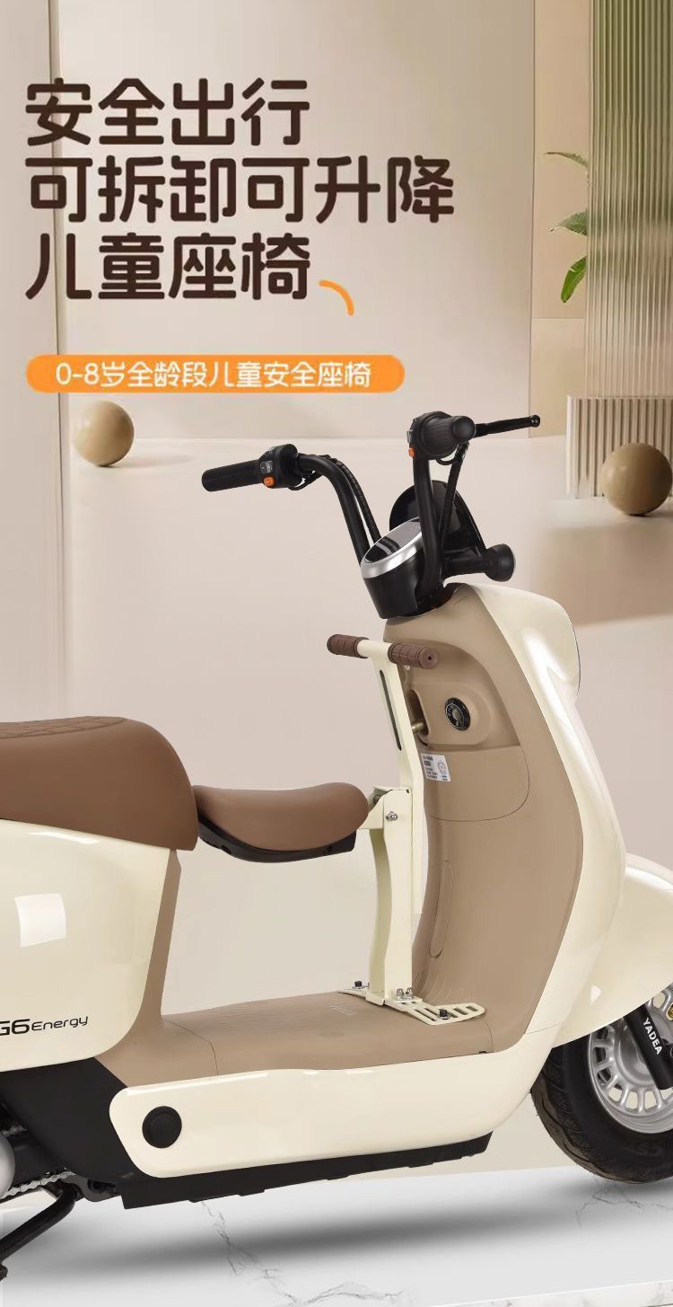 In-Stock Electric Vehicle Child Seat, Front-Mounted Foldable Battery Car Baby Seat, Motorcycle Child Seat, Infant Seat