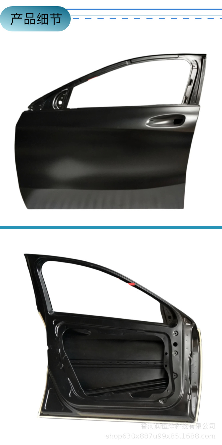 1767200105/0205 is suitable for the front door of the Mercedes-Benz A-Class 176. It is a brand new, original, re-manufactured sheet metal part