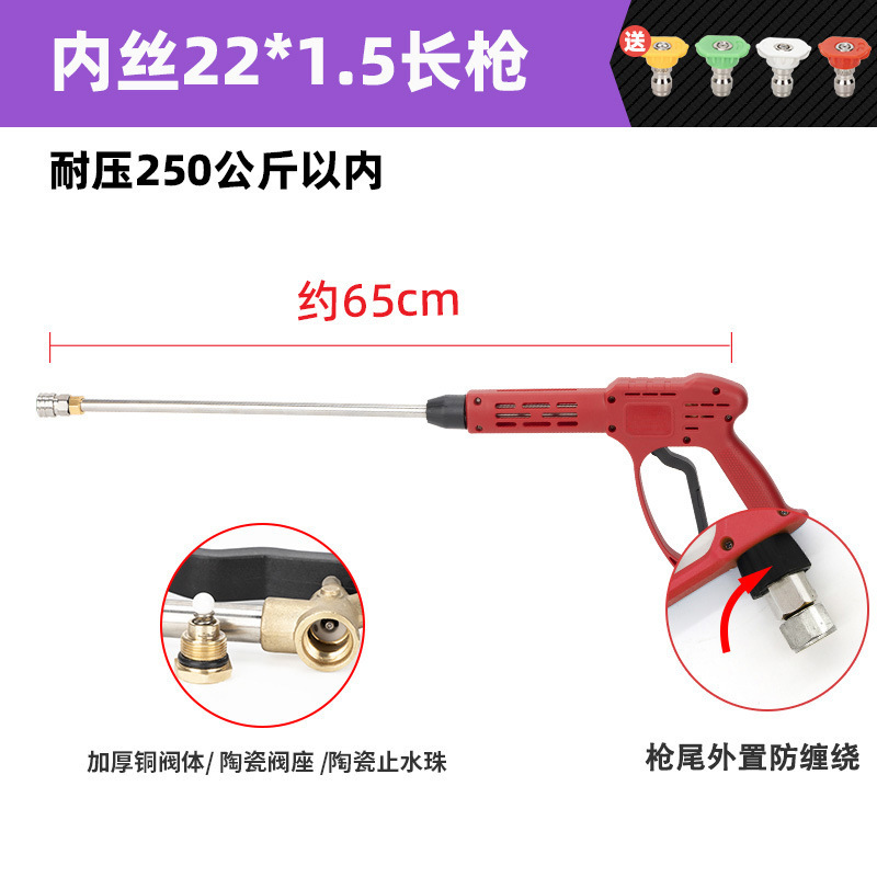 G4 inner wire m22 long gun (pressure resistance 250kg)