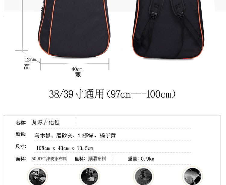 背包副本副本_19