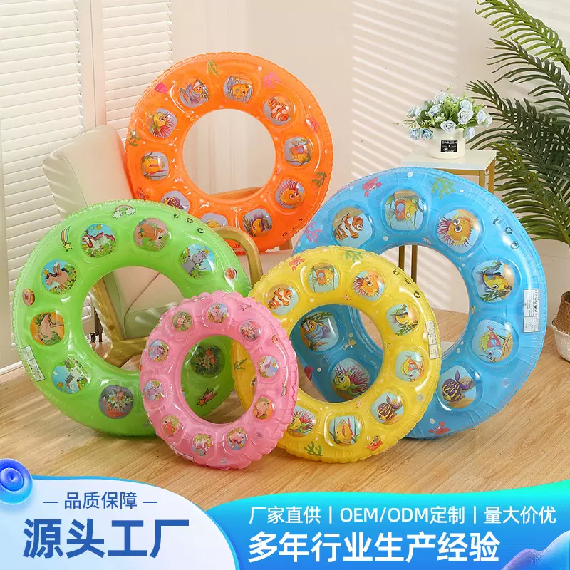新款儿童游泳圈现货批发水上乐园充气玩具夏季双气囊加厚充气泳圈
