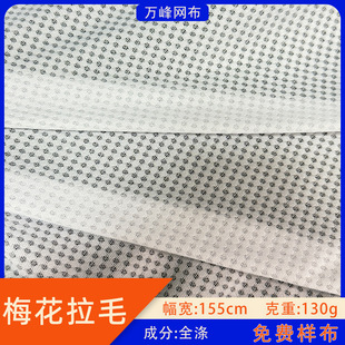 �F؛ȫ��÷����ë�W���_�h���\�ӷ�Ь�Ľ����W�۲����Ϸ��b�ﲼ��