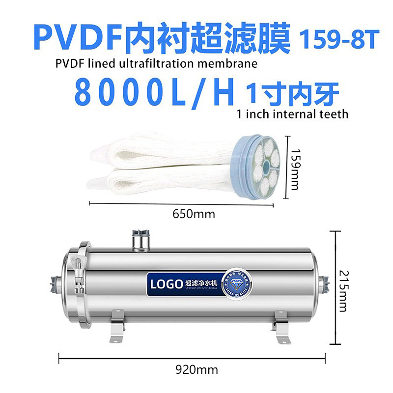 Purificador de agua doméstico de acero inoxidable — filtración de alto caudal para agua de grifo o pozo, sistema de ultrafiltración