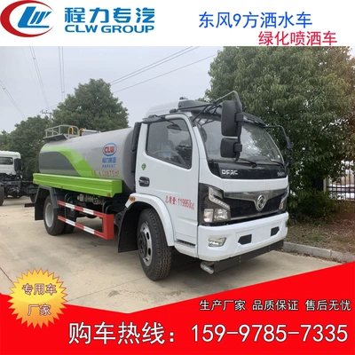 9 Square Dongfeng Sprinkler Truck, Greening Sprinkler Truck Picture Configuration Parameters, Garden Greening Sprinkler Truck Manufacturer Price (Suvarma maşınları)