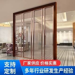 厂家定制新中式隔断铝合金屏风酒店客厅餐厅茶楼房间格栅屏风玄关