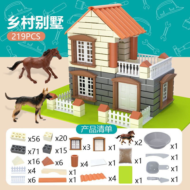 클래식-[컨트리 빌라] 219 피스 세트