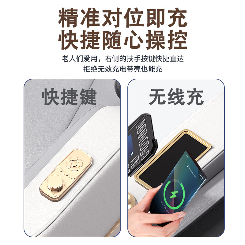 按摩椅批发家用SL导轨全自动多功能零重力太空舱老人父母按摩椅|undefined