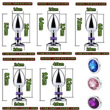 1.8迷你圆形金属后庭肛塞男女小号开肛器sm扩肛器成人性用品