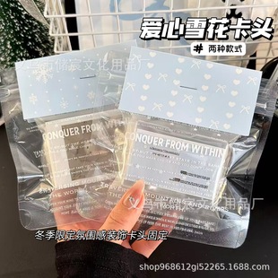 �{ɫѩ�����Ŀ��^�Շ��г���YƷ����ռ{���̶��b��b���^����