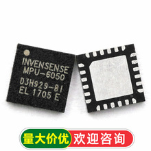 MPU6050 MPU-6050 �����ᴫ���������Ǽ��ٶȼ�QFN24��ƬICоƬ