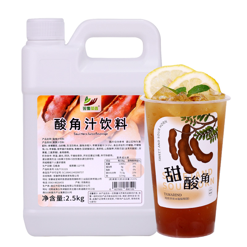 [신제품] 타마린드 주스 2.5kg*1병