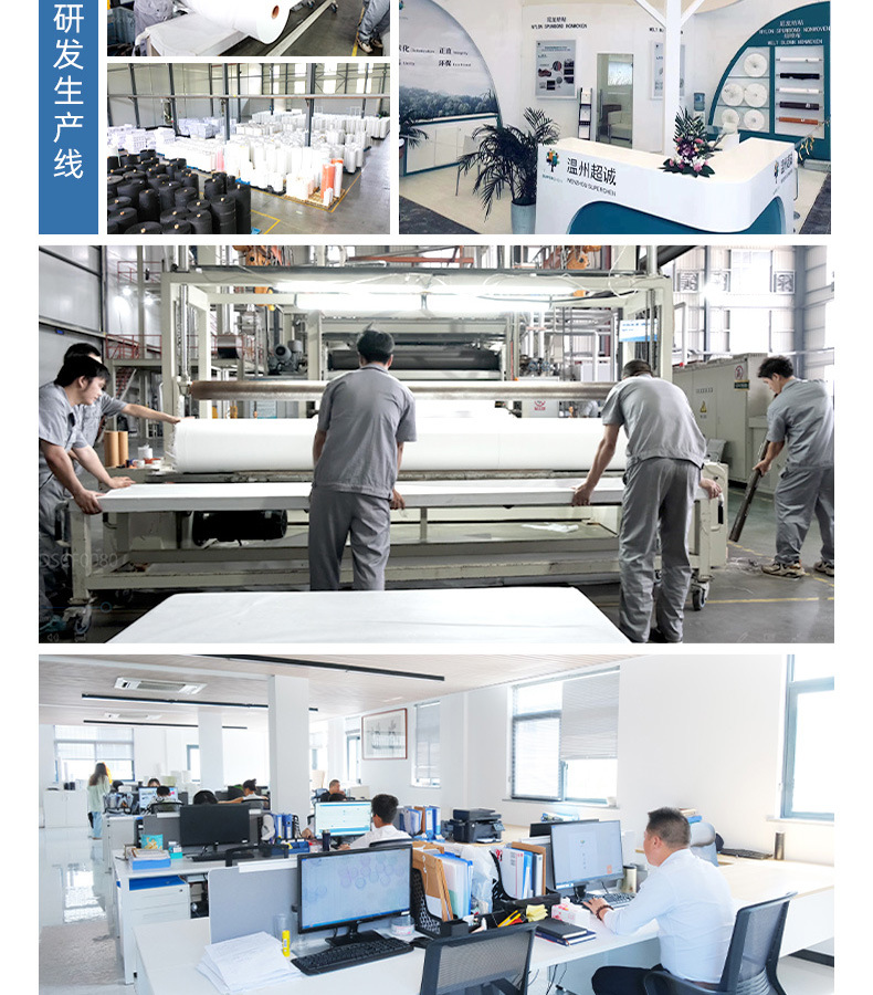 超诚-详情页(pet)_15