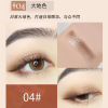 佩妮芬 Two-color eye shadow, gradient, no smudge