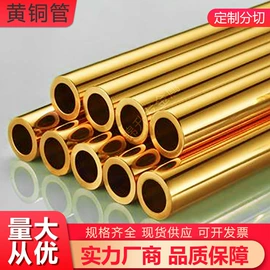 铜及铜合金材;铜合金;铜