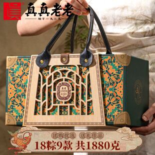 端午节礼品