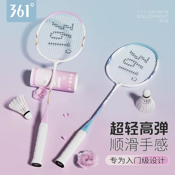 361-Degree Genuine Badminton Racket, Genuine High-Looking Double Racket Set, Ultra-Light and Durable, Professional for Beginners