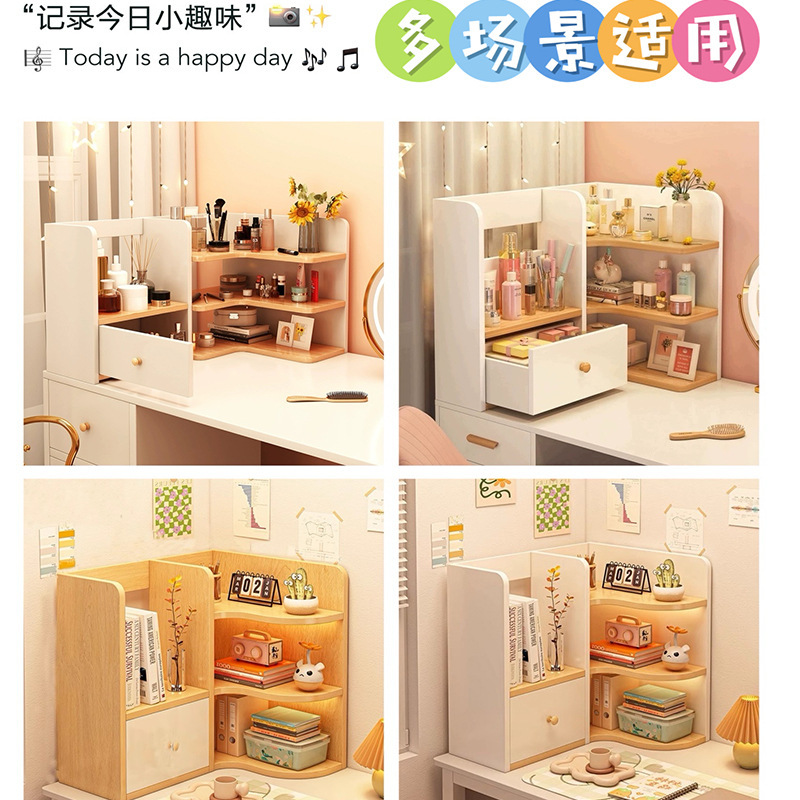 桌面置物架桌上转角书架工位收纳架学生书桌简易书柜宿舍储物架子|undefined
