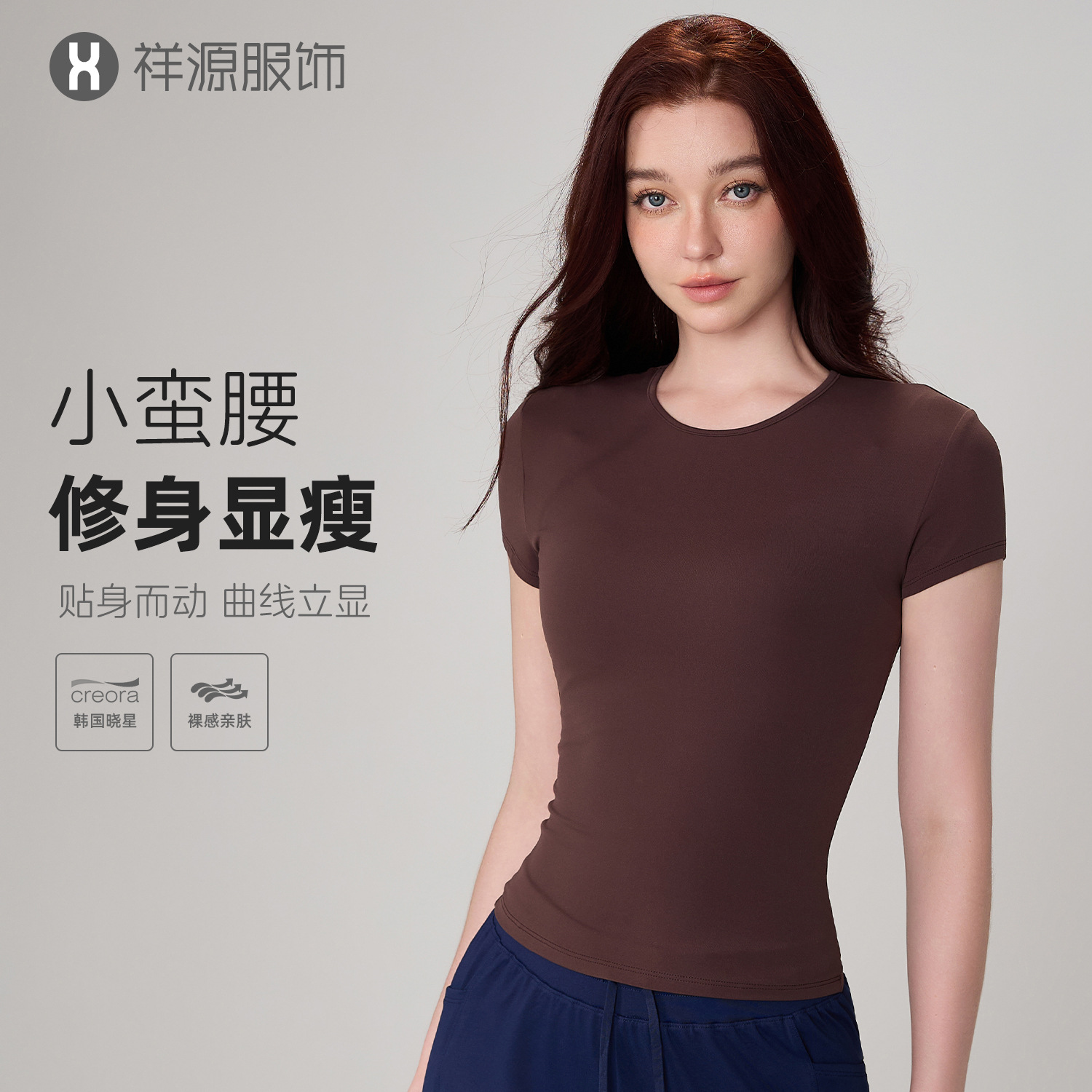 Snu Lightweight Nude Sports Short-Sleeved Women's Slim Round Neck Yoga T-Shirt Casual Breathable Fitness Yoga Wear Summer
