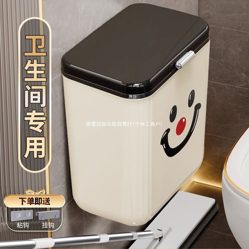 Trash Can Bathroom Toilet Wall-Mounted Toilet Paper Storage Sanitary Bucket with Lid and Sandwich Paper Basket