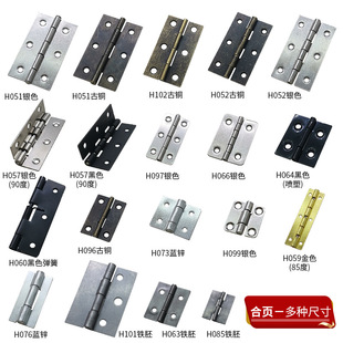 双折合页翻板合页展柜橱柜门镀彩蓝锌弹簧合叶工程柜门家具铰链-阿里巴巴