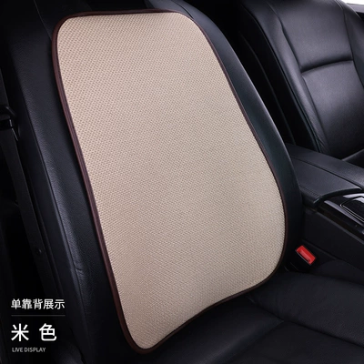 seat cushion set, suitable for Four Seasons Pad - beige-1-backrest-with-pockets-non-slip-silicone-sole