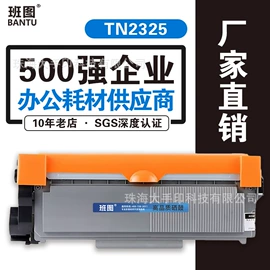 硒鼓、粉盒;碳粉;墨盒、墨水