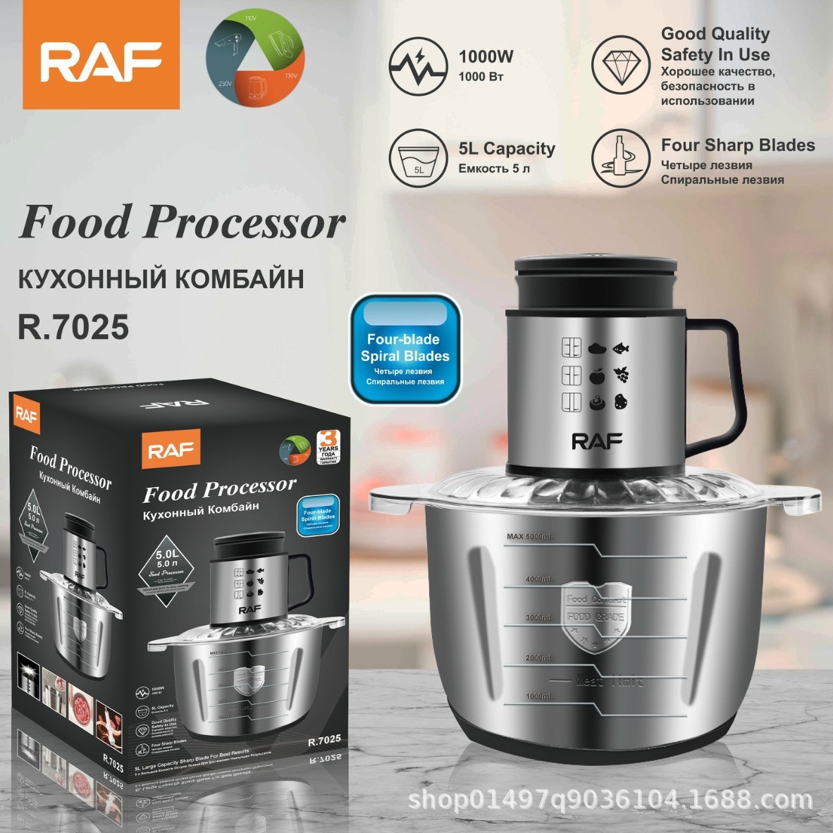 Raf European Cross-Border Stainless Steel Meat Grinder Household Commercial Multi-Functional Kitchen Electric Food Supplement Mixer