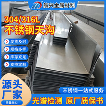 ����304���P����ˮ���ۏ�U�ͼӹ����P���ˮ�ϼ����и�