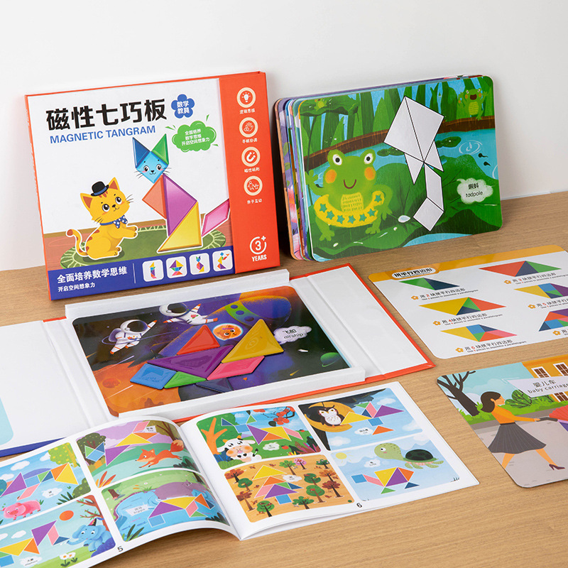 磁気タングラムパズル子供の小学生パズル 1 年生カラフルなパズル幼稚園早期教育教育木のおもちゃ|undefined