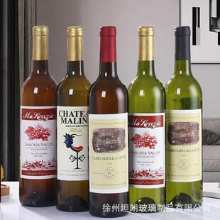 500ml�t��ƿ͸���������Ѿ�ƿ750mlī�Gɫ�ܹ����ƿ��ᄿվ�ƿ