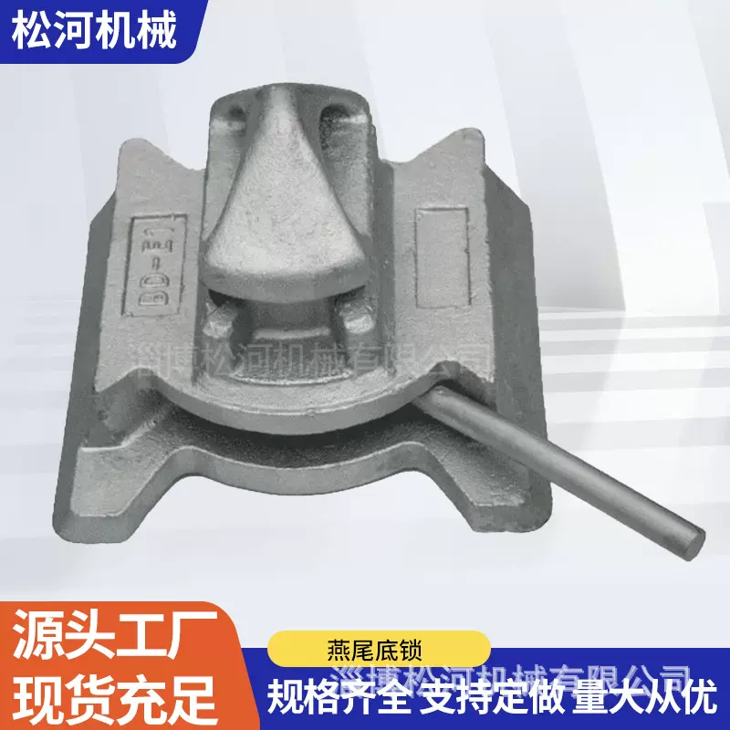 厂家供应运输集装箱燕尾底锁箱式多规格物流箱箱锁角锁底座