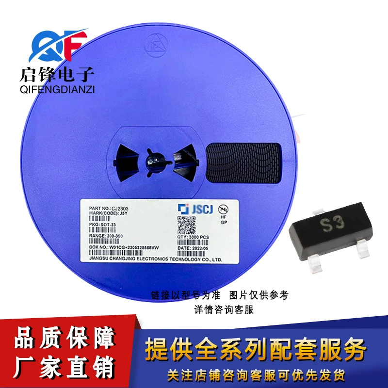 Длинная электрическая/длинная кристаллическая патч-закладка CJ2303, пакет SOT-23, P-канал, 30 В/1,9 А, полевая трубка MOSFET