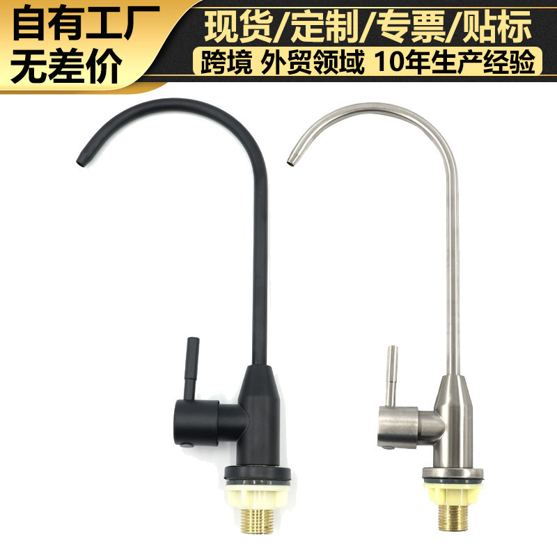 Factory Direct Household Water Purifier Faucet Single Cold Tea Table Sink Direct Drinking Water Kitchen 304 Stainless Steel