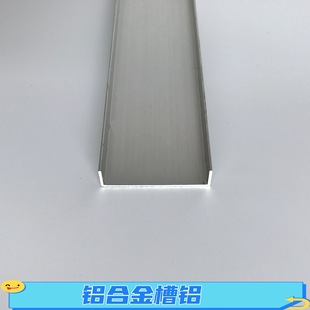 �����X�Ͻ���X�⌒30*10*1mm��߅�b���32*10*1�Ȍ�3����U�Ͳ�