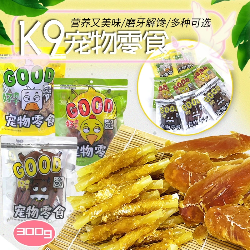 K9-Good Сушеное мясо-Закуска для домашних животных 300 г Кошка Собака Домашнее животное Кошка Питание Жир Курица Утка Говядина Сушеная