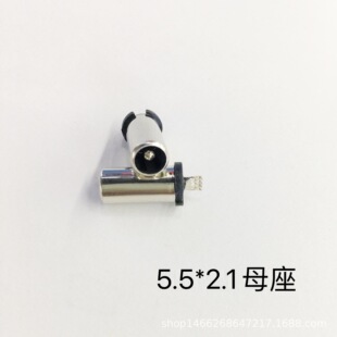 dc5521ĸ�^ 5521ĸ�^  ��������  �Ӿ����� dcĸ�^  5.5*2.1