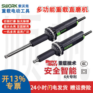 ���ֿ��ĥ���I���d���ʒ߶��C9525/9725Sֱĥ�C�L������Ч��ĥ