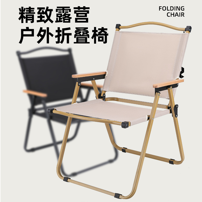 Outdoor Camping Folding Chair Outdoor Leisure Chair Recliner Portable picnic Chair Beach Camping Kermit Chair