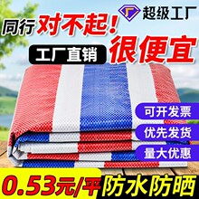 ��ɫ�ʗl����ˮ����Ӻ���겼�����b�އ���䁵����ϲ����ﲼ�S��