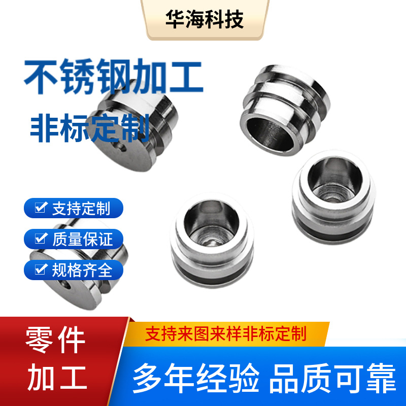 17-4不锈钢高压锁定轮毂配件 CNC高精密度精确间距 630汽车配件