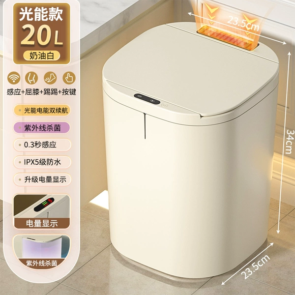 ◣◎◉◎◈◢12L and above-20L light energy model-cream white [sensor/knee/kick/button] solar battery life/ultraviolet ◣◎◉◎◈◢