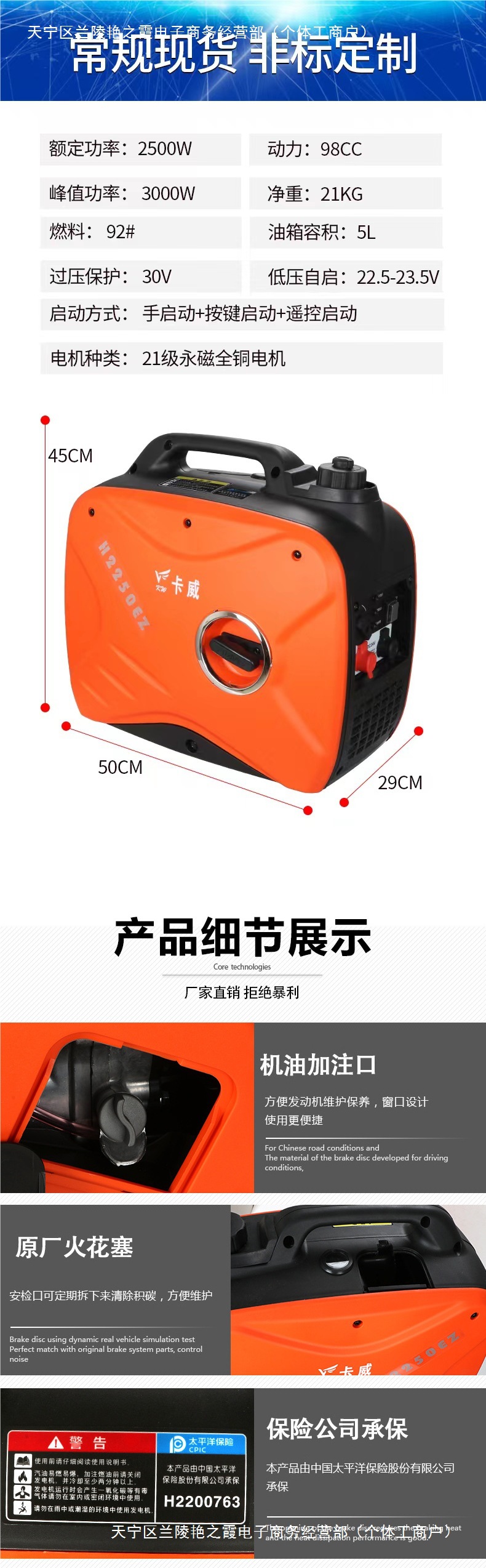 24V parking air conditioner generator small portable ultra-quiet intelligent frequency conversion self-starting truck DC power generation