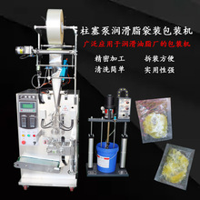 ����ȫ�Ԅ�Һ�w����֬���b�C������ϸ߉�ע�ͱ�Һ�w�ԄӰ��b�C