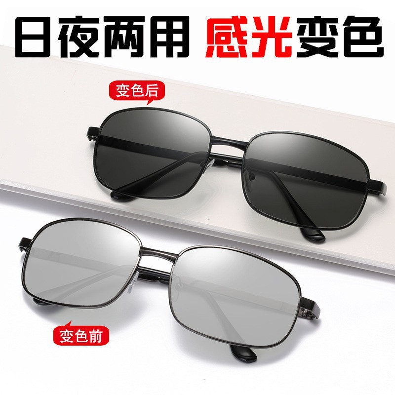 검정 메탈 프레임 그레이 렌즈 [변색]