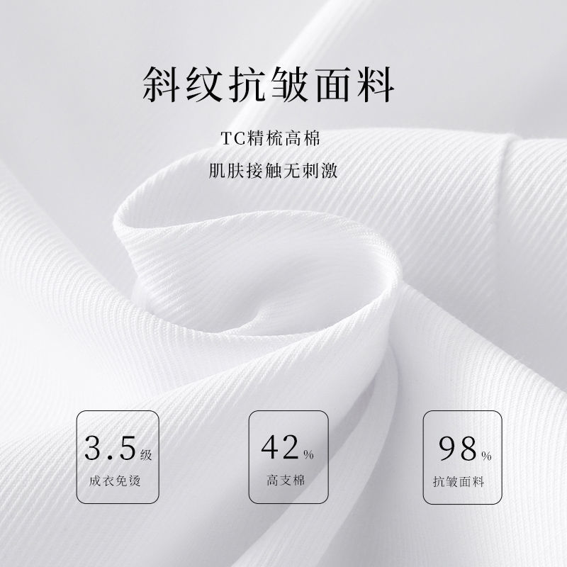 春秋白衬衫女长袖韩版衬衣正装职业套装工装学生气质短袖|undefined