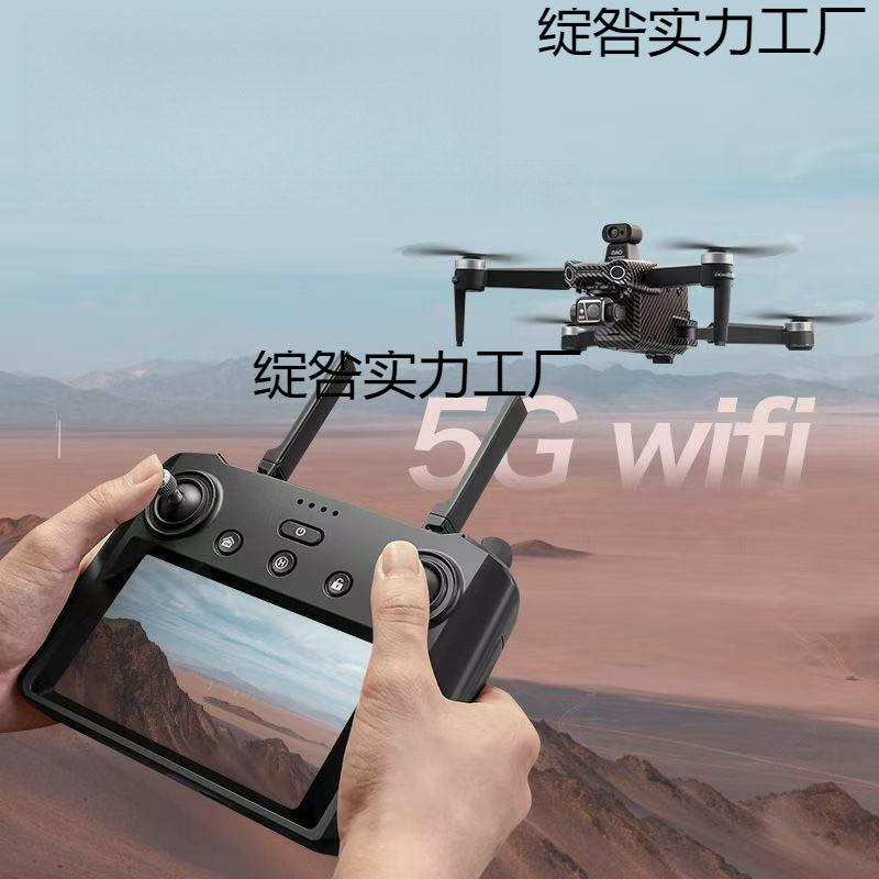 2025 新しいドローンプロフェッショナル航空写真折りたたみバージョンバッテリー HD 18k リアルタイムスクリーンドローン|undefined