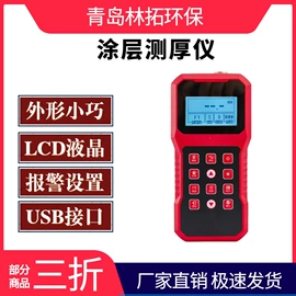 水质分析仪;气体检测仪;采样器