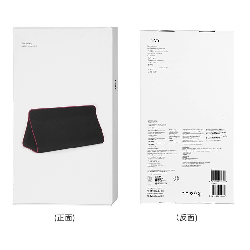 ダイソンのベルベットは風を吹いて、髪をまっすぐにして、荷物を収納して、携帯に便利な旅行カバンを持っています。|undefined