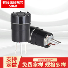 �����L���^��о ktvԒͲ��о ��ȦʽԒͲ586#������о  ����