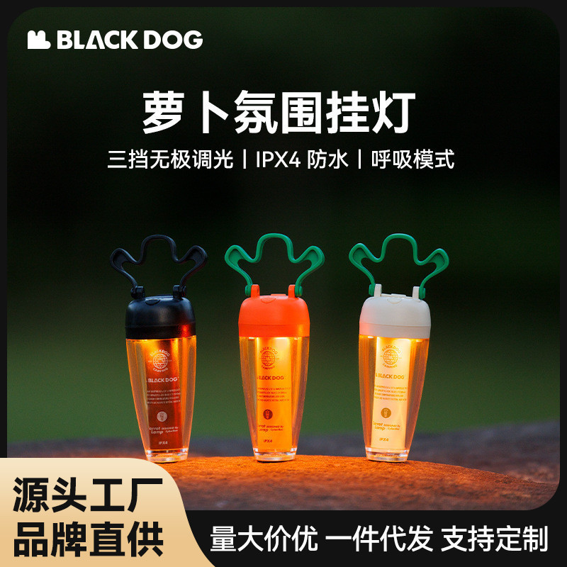 Blackdog ブラックドッグ アウトドア ニンジンランプ 高価値 アウトドア 長寿命 キャンプランプ 照明 雰囲気 テントライト|undefined